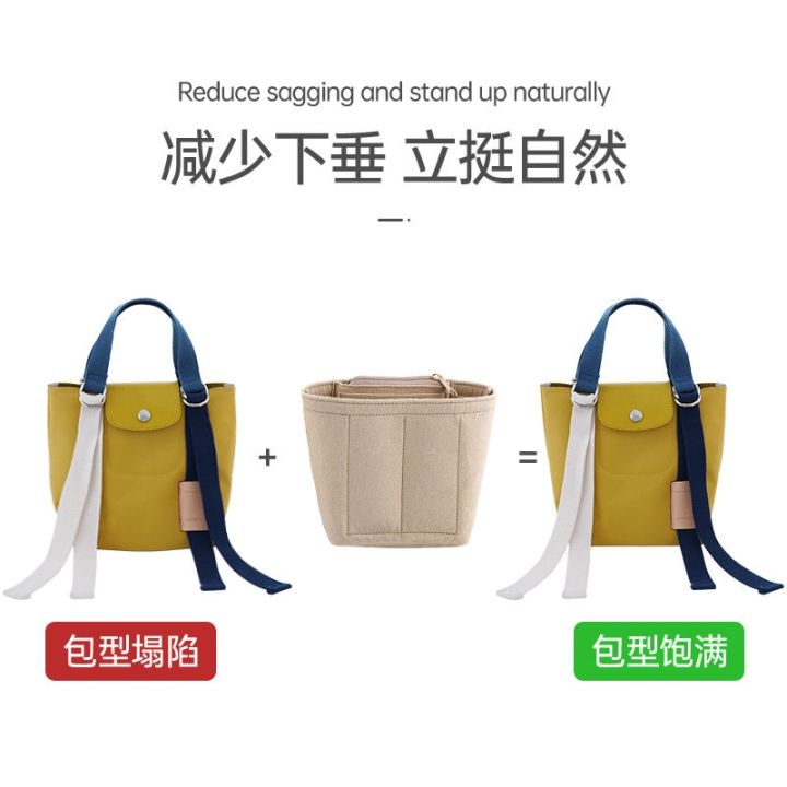 suitable-for-longchamp-replay-bag-liner-bag-storage-finishing-lining-bag-bag-support
