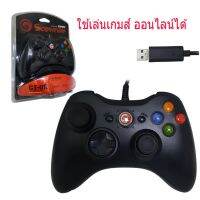 MARVO GT-012 USB VIBRATION GAMEPAD