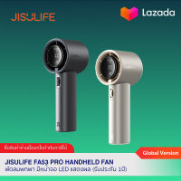 Jisulife FA53 Pro Handheld Fan พัดลมพกพา มีหน้าจอ LED แสดงผล (การรับประกัน 1 ปี)