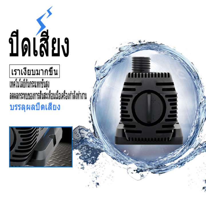 sobo-ปั้มน้ำบ่อปลา-ปั้มน้ำตู้ปลา-70w-9000l-h-ปั้มบ่อปลาคราฟ-น้ำพุน้ำตก-ปั๊มบ่อปลา-ปั้มปลา-ปั้มตู้ปลาปั๊มน้ำพุ-ปั้มไดโว่-ปั๊มหมุนเวี