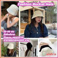 Golden หมวกแฟชั่น พร้อมส่งจากไทย หมวกบัคเก็ต สีพื้น รุ่นคลาสสิค หมวกผู้หญิง Fashion Bucket Hats