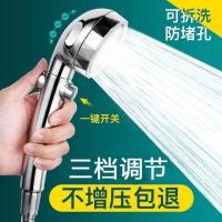 Household pressurized shower shower shower nozzle water heater ultra-high pressure shower hand-held shower head set universal