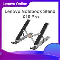 Lenovo Convenient Notebook Stand X10 Pro Aluminum Alloy Folding Heightening OXIDE for 10-15.6 Inches Gaming Laptops Thin Laptops