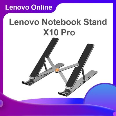 Lenovo Convenient Notebook Stand X10 Pro Aluminum Alloy Folding Heightening OXIDE for 10-15.6 Inches Gaming Laptops Thin Laptops