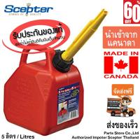 ถังน้ำมัน Gas Tank 5 ลิตร ยี่ห้อ Scepter แท้จากแคนาดา NEW Model 2020