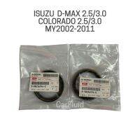 แท้ ซีลดุมล้อหน้า ISUZU D-MAX COLORADO ปี 2002-2011