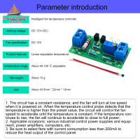 โมดูลเครื่องควบคุมความเร็วควบคุมอุณหภูมิพัดลม CPU DC 12V PWM,PC อัตโนมัติโมดูลควบคุมอุณหภูมิเครื่องขยายสัญญาณคอมพิวเตอร์