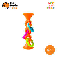 pipSquigz Loops (Orange) - ของเล่นสำหรับหนูน้อยที่เป็นได้ทั้ง teething toy และ sensory toy มี 2 สี 2 แบบให้เลือก เหมาะสำหรับเด็กอายุ 6 เดือนขึ้นไป