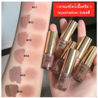 ⭐️สินค้าใหม่⭐️✨อายแชโดว์เนื้อครีม สีชัด ติดทนนานตลอดทั้งวัน✨ (eyeshadow) 6เฉดสี