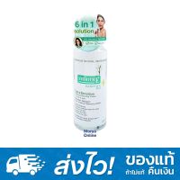 SMOOTH E Extra Sensitive Makeup Cleansing Water 200ml. สมูทอี เอ็กซ์ตร้า เซนซิทีฟ เมคอัพคลีนซิ่งวอเทอร์