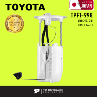 ปั๊มติ๊ก พร้อมลูกลอย ครบชุด TPFTT998 / TPFT-998 - TOYOTA VIGO ดีเซล 04-11 - TOP PERFORMANCE JAPAN - ปั้มติ๊ก โตโยต้า วีโก้ 77010-0K041