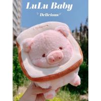 AIXINI Lulu Pig Bread Plush Kawaii Anime Pig Plushie Cute Stuffed Animals Peluche Girl Heart Girlfriend Couple Birthday Gifts