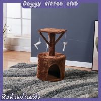 ?Doggy kitten club? คอนโดแมวถูกๆ ที่นอนแมว ของเล่นแมว อุปกรณ์สัตว์เลี้ยง อุปกรณ์เลี้ยงแมว ราคาถูก【พร้อมส่ง】