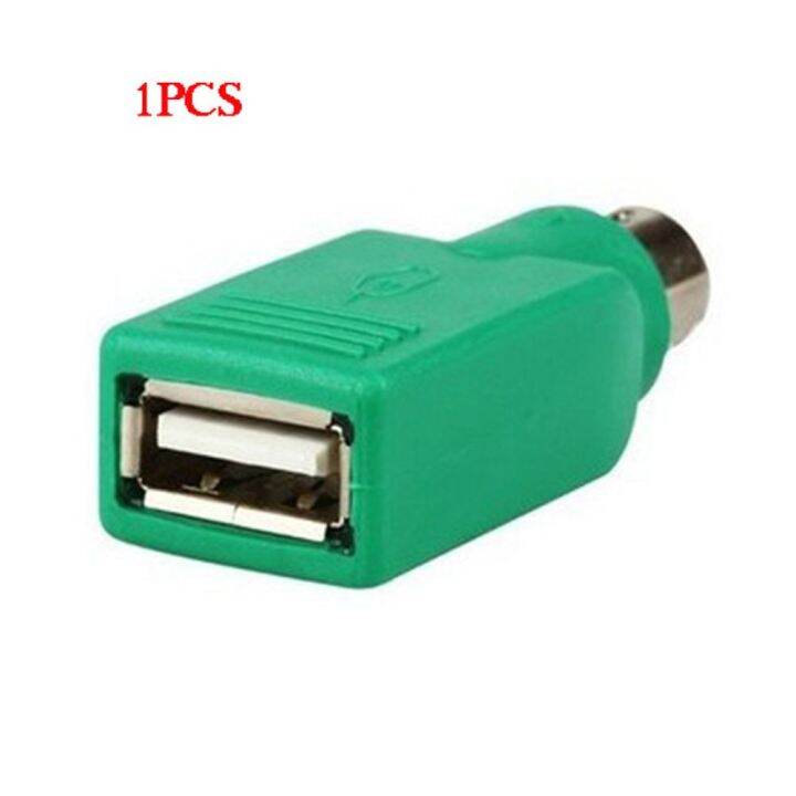 SEVENCODE New Newest Female USB Keyboard for PS2 Converter Adapter ...