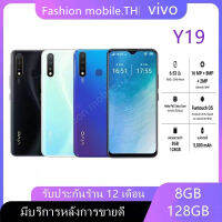 มือถือ VIVO Y19 (แรม 8 รอม 128 GB) (ติดฟิล์มกระจกฟรี) แถม สายชาร์จ VOOC ชาร์จเร็วและเคส รับประกันสินค้า 1 ปี