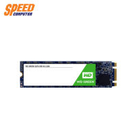 WESTERNDIGITAL SSD GREEN 480GB M.2 2280 READ545MB/ประกัน 3 ปี/ PUTERBy Speed Computer