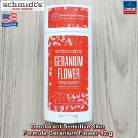 Schmidts® Deodorant Sensitive Skin Formula Geranium Flower 92 g ผลิตภัณฑ์ระงับกลิ่นกาย กลิ่นดอกเจอราเนียม