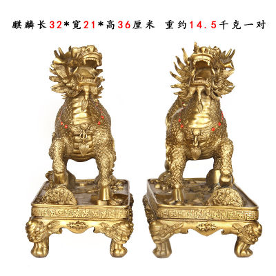 Original Quality Yang Tongji Copperware ทองแดงบริสุทธิ์ Kirin ตกแต่งของขวัญทองแดงอุปกรณ์พระพุทธรูปทิเบต