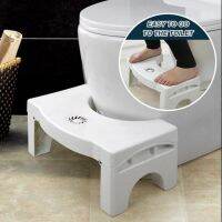 (MENGHONG)Squatty Toliet Squatty สเต็ปเก้าอี้เด็กผู้ใหญ่ WC สตูลไม่ลื่น Potty Squat Aid สำหรับท้องบรรเทาความสูง