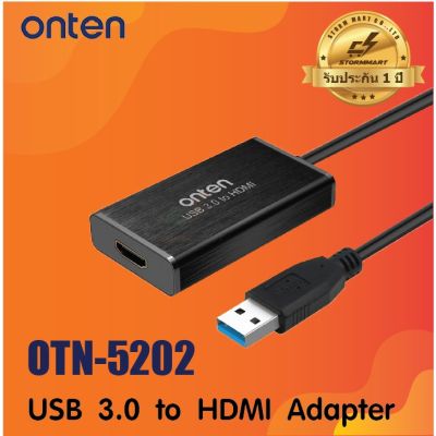 ONTEN รุ่น OTN-5202 ตัวแปลงสัญญาณ USB 3.0 เป็น HDMI รองรับความระเอียด 1080P