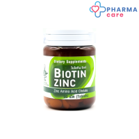 Biotin Zinc ไบโอทิน ซิงก์ 90 เม็ด (ขวด PET แบบใหม่ หมดอายุ 26-06-2025) [pharmacare]