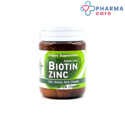 Biotin Zinc ไบโอทิน ซิงก์ 90 เม็ด (ขวด PET แบบใหม่ หมดอายุ 01-10-2025) [pharmacare]
