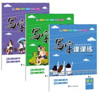 Seventh-eighth-ninth grade first volume synchronous copybook Chinese lesson practice high school entrance examination must-have English Pedagogical copybook