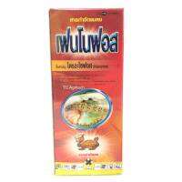 เฟนโนฟอส ทดแทนคลอไพริฟอส (ไตรอะโซฟอส) 100 ซีซี *สูตรเย็น**ออกฤทธิ์ 3ทาง สารป้องกันกำจัดแมลง  หนอน เพลี้ย และไร ทุกชนิด