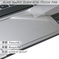 Matte ทัชแพดป้องกันฟิล์มสติกเกอร์สำหรับ Swift 3 Sf314-57g SF314-56g SF314 58G 57G 56G TOUCH PAD