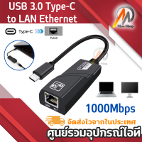 Type C USB-C USB 3.1 to RJ45 Gigabit Ethernet 1000Mbps LAN Network Adapter