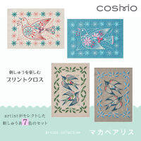 ?Cosmo ชุดงานปัก Artist Collection ศิลปิน "Makabe Alice" และ “ Atelier de Nora” COSMOs new series " ออกใหม่ล่าสุด