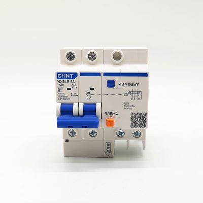 New CHINT RCBO NXBLE-63 2P 30mA 6KA 32A 40A 50A 63A Residual current Circuit breaker RCBO