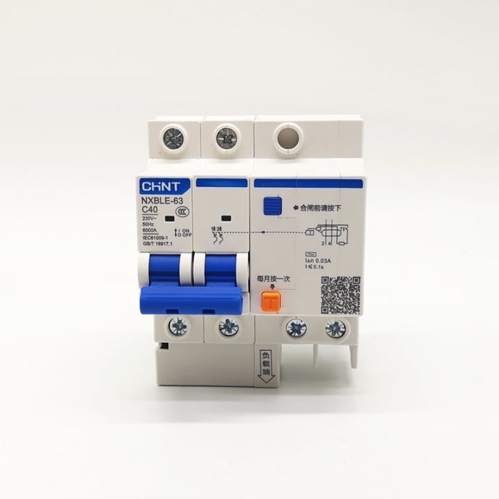 new-chint-rcbo-nxble-63-2p-30ma-6ka-32a-40a-50a-63a-residual-current-circuit-breaker-rcbo
