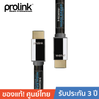 PROLINK HDMI-HDMI รุ่น PHF286-0200 ยาว 2 เมตร - สีดำ