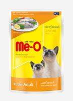 Me-o Pouch อาหารเปียกแมว รสปลาทูในเยลลี่ เบอร์ 7 ขนาด 80 g. x 12 ซอง