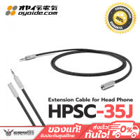 Extension Cable for Head Phone Oyaide HPSC-35J สายยาว 1.3m