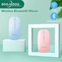 [?? ไทยแลนด์สปอต&amp; COD] GOOJODOQ Bluetooth Wireless Mouse Mute Mouse เมาส์ไร้สาย สำหรับแล็ปท็อปคอมพิวเตอร์ PC Mini Ultra Thin Double Mode แบตเตอรี่ Silent Gaming Mouse Mice