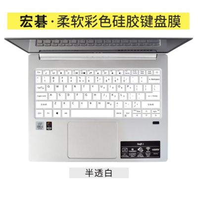 แป้นพิมพ์แล็ปท็อปซิลิโคนผิวอุปกรณ์ป้องกันฝาครอบสำหรับ Acer Swift 3 SF313-53 SF313 SF313-52 52 53 13.5นิ้ว (ปล่อย2022 2022)