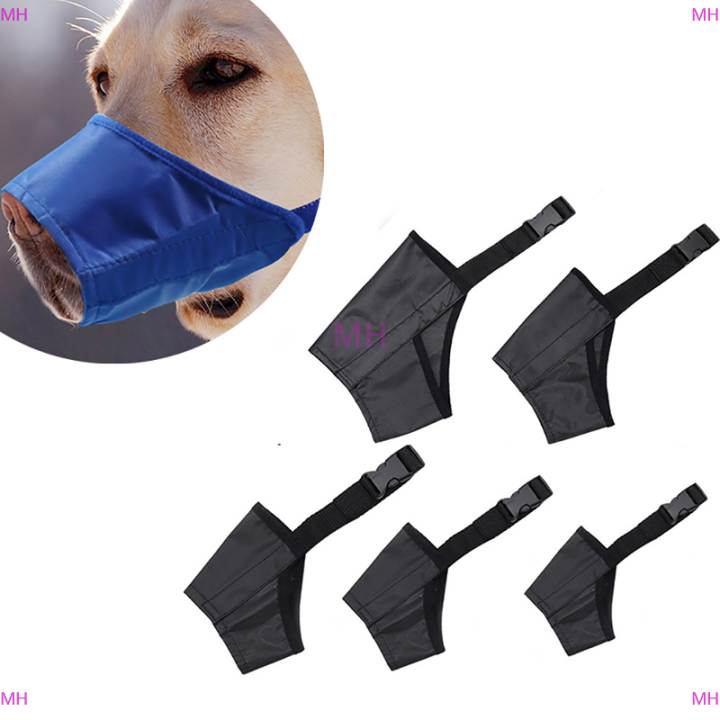 lowest-price-mh-ปรับ-breathable-safety-dog-muzzles-anti-biting-anti-barking-anti-chewing