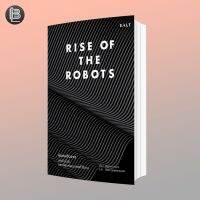 Rise of the Robots หุ่นยนต์ผงาด : เทคโนโลยีและภัยแห่งอนาคตที่ไร้งาน