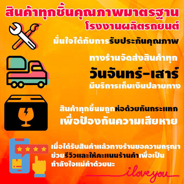 กระจกมองข้าง-โตโยต้า-วีโก้-toyota-vigo-ปี-2004-2010-ปรับไฟฟ้า-5-สาย-ชุบโครเมี่ยม-กระจกข้าง-กระจกมองข้างวีโก้-ตราเพชร