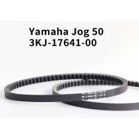 เคฟลาร์สกู๊ตเตอร์สายพาน V ของแท้สำหรับยามาฮ่า Jog 50 3KJ-17641-00สายพานเกียร์ CVT