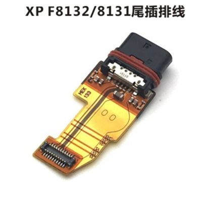 บอร์ดชาร์จพอร์ต Usb สำหรับ Sony Xperia Xz/X พรีเมี่ยม Xp/x โมดูลเชื่อมต่อซ็อกเก็ตด็อคสายชาร์จขนาดเล็กคอมแพคสายเคเบิลงอได้