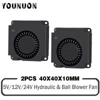 【YD】 2PCS 40mm Printer 12V 24V 5V 4010 Blower Cooling Accessories Radial Fans 40x40