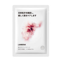 LANBENA มาส์กหน้าเซรั่มซากุระ  มาส์กหน้า บำรุงผิวหน้า สูตรผลไม้ให้ความชุ่มชื้น 1ชิ้น Cherry Blossom Serum Facial Mask