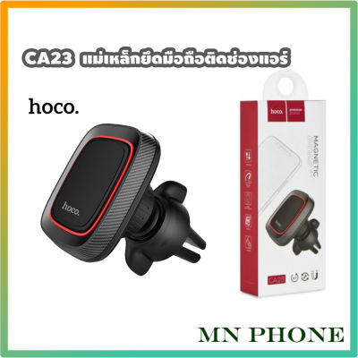 Hoco CA23 Magnetic Air Outlet Holder ที่วางโทรศัพท์แบบแม่เหล็กติดช่องแอร์ (black) ที่วางโทรศัพท์ ขาตั้ง
