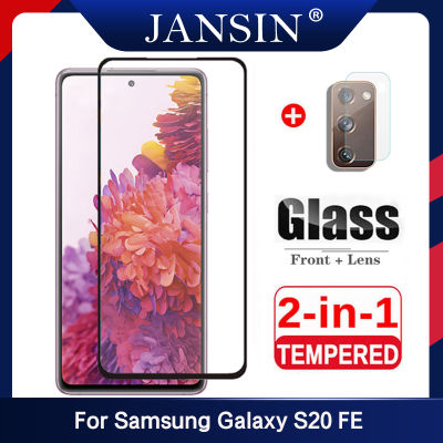 2 in 1 Tempered Glass For Samsung Galaxy S20 FE 5G ป้องกันหน้าจอ For Samsung Galaxy S20 Fe Film