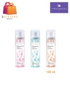 (มี 3 สูตร) สเปรย์น้ำแร่ Cute Press Mineral Facial Mist น้ำแร่ บำรุงผิวหน้า คิวท์เพรส 100ml.