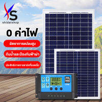 shidai แผงโซล่าเซลล์ 18V/150W~500W พร้อมสาย Solar Cell โซล่าเซลล์ Solar Panel กันน้ำ กันฟ้าร้องฟ้า