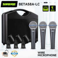 ชุดไมโครโฟน Shure beta58a-lc ไมโครโฟนคุณภาพสูงพร้อมฟิลเตอร์ไมโครโฟนและป้องกันเสียงลม 【รับประกันแท้】